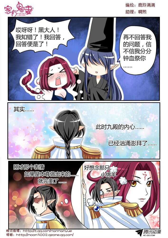 129五方先生（2）-第127话