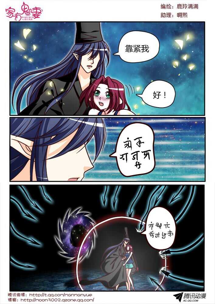 131真正的实力（2）-第129话