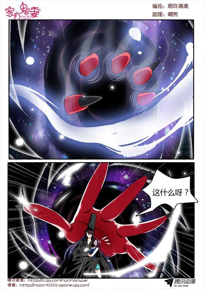 131真正的实力（2）-第129话