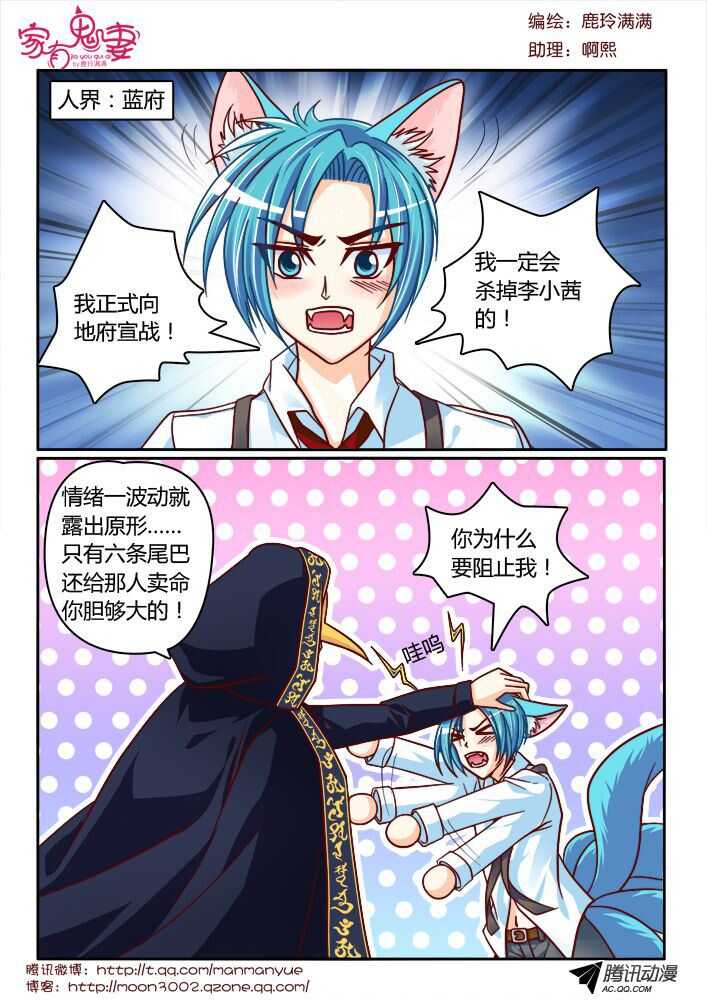 131真正的实力（2）-第129话