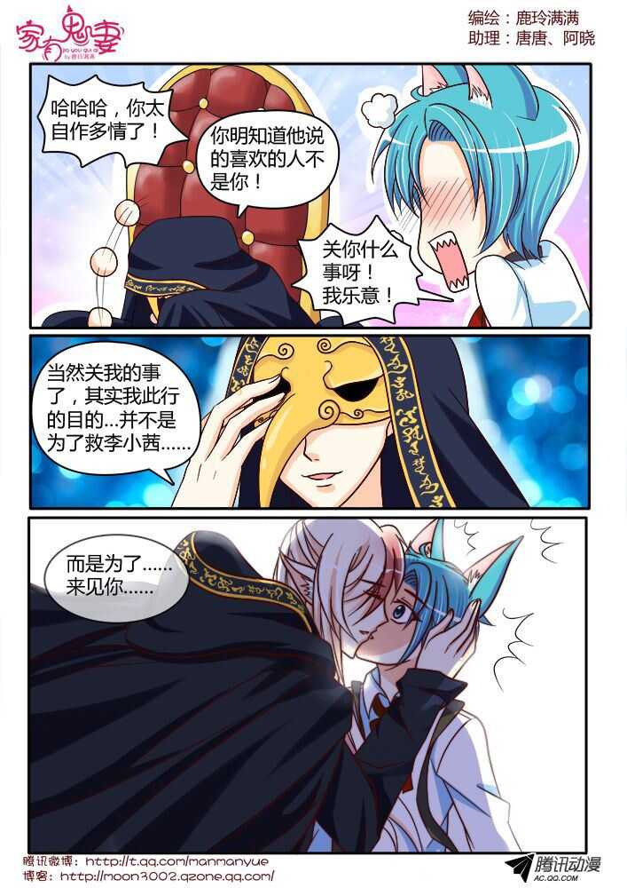 133回忆中的俊生（2）-第131话