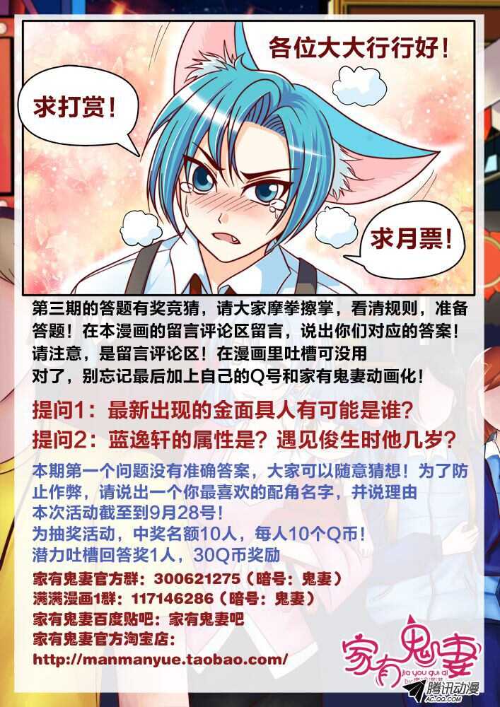 133回忆中的俊生（2）-第131话