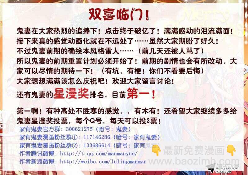 140前世相遇回忆(3)-第137话