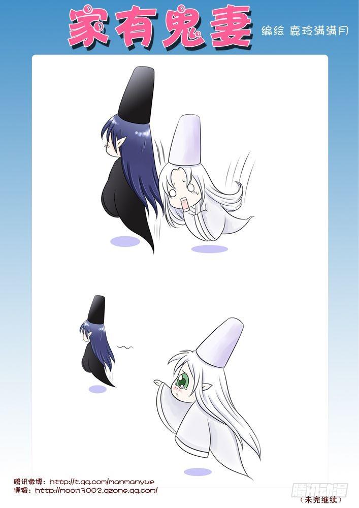 15小黑和小白（特别番外）-第15话