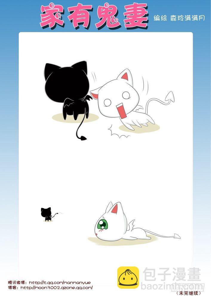 15小黑和小白（特别番外）-第15话