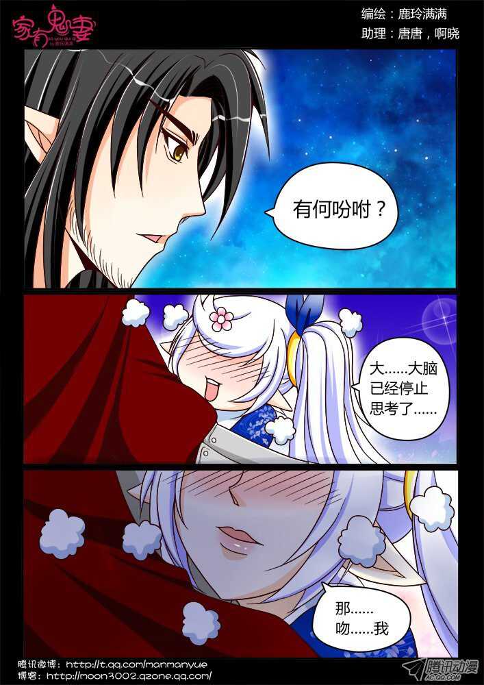 151一切都是幻觉（2）-第149话