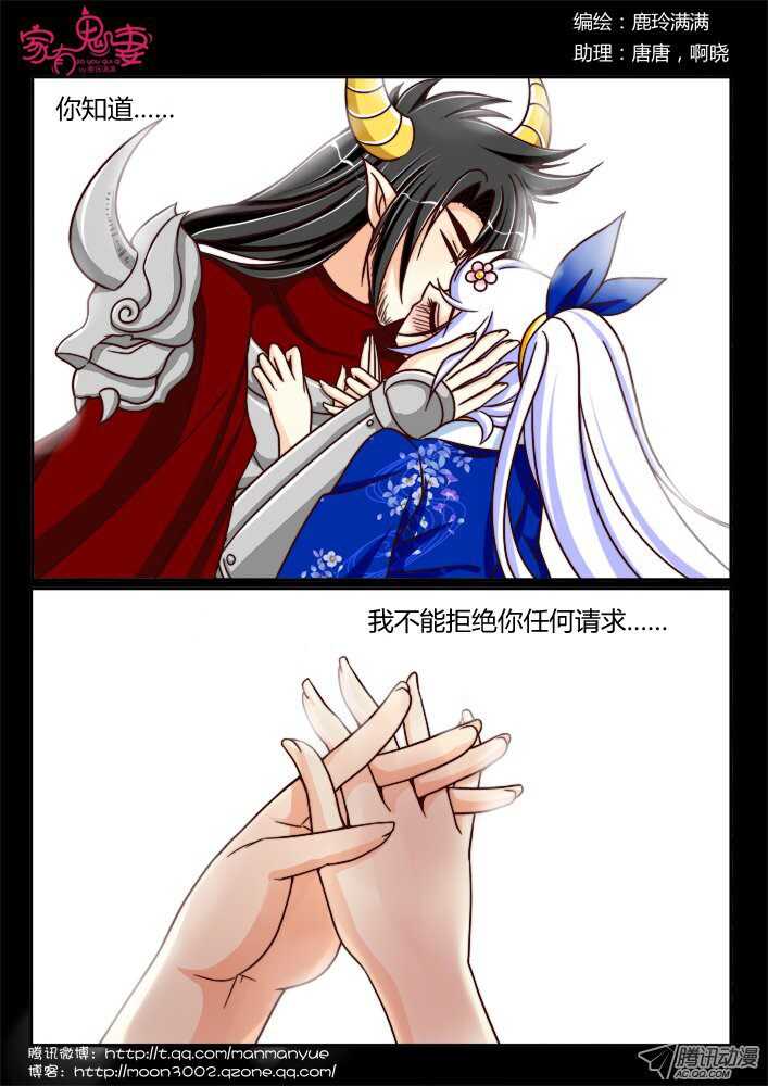 151一切都是幻觉（2）-第149话