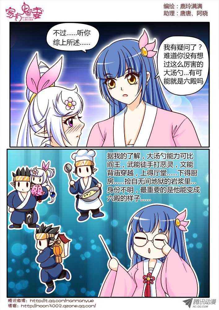 151一切都是幻觉（2）-第149话