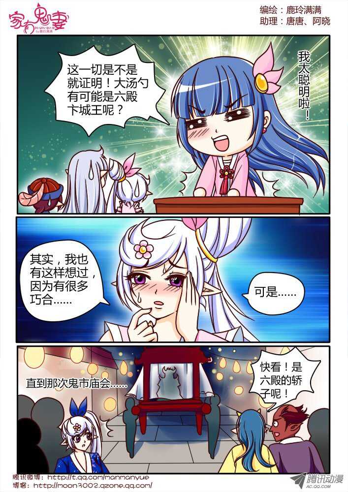 151一切都是幻觉（2）-第149话