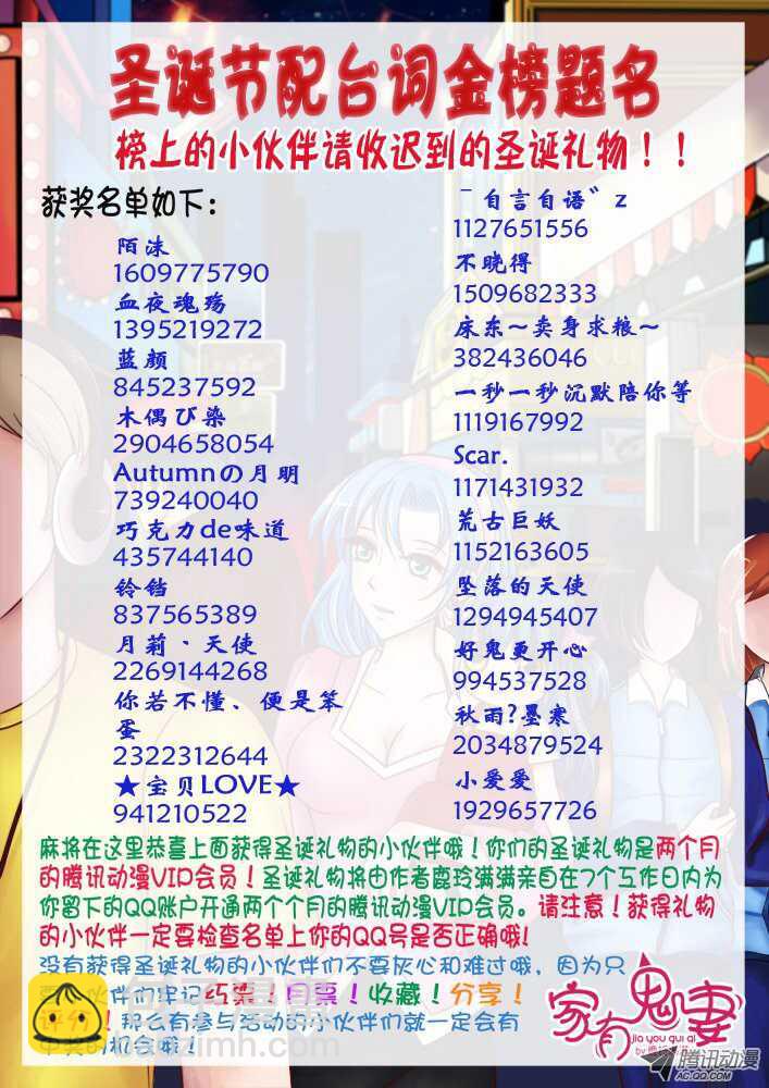 151一切都是幻觉（2）-第149话