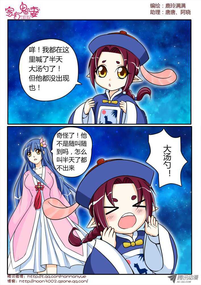 153三界最强（1）-第151话