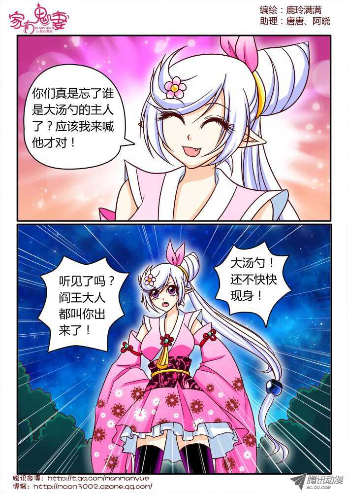 153三界最强（1）-第151话