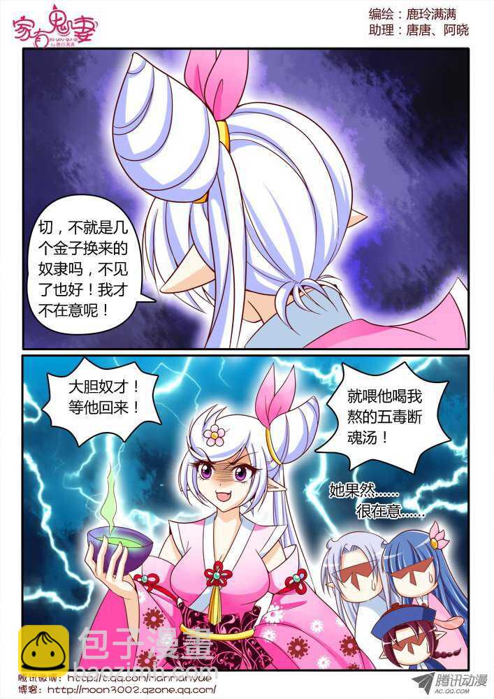 153三界最强（1）-第151话