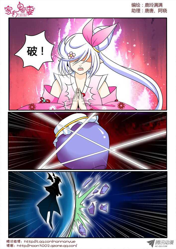 155三界最强（3）-第153话