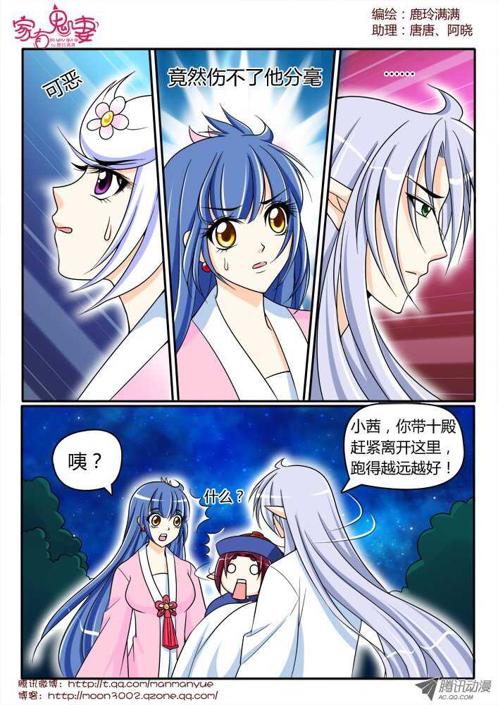 155三界最强（3）-第153话