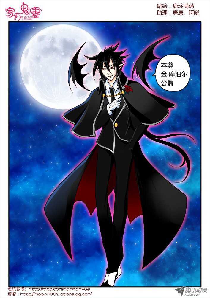 155三界最强（3）-第153话