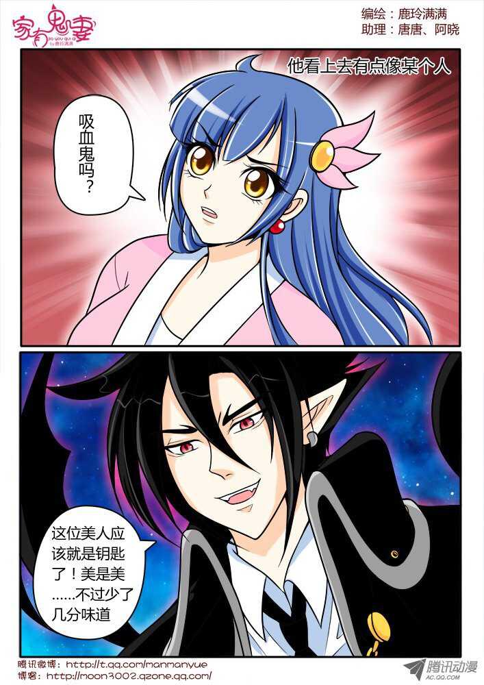 155三界最强（3）-第153话