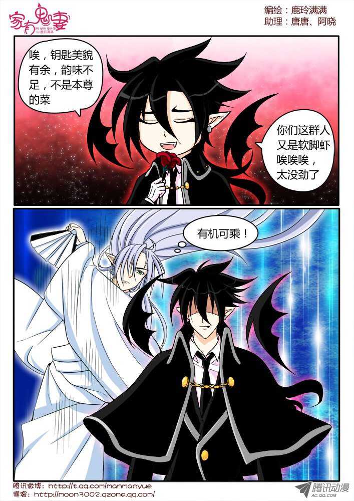 155三界最强（3）-第153话