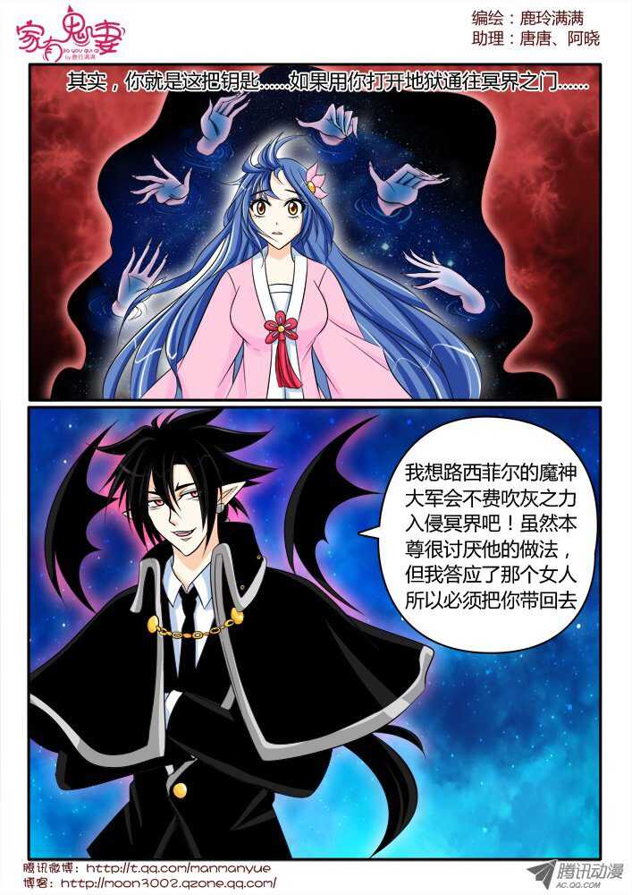 159钥匙的条件2-第157话