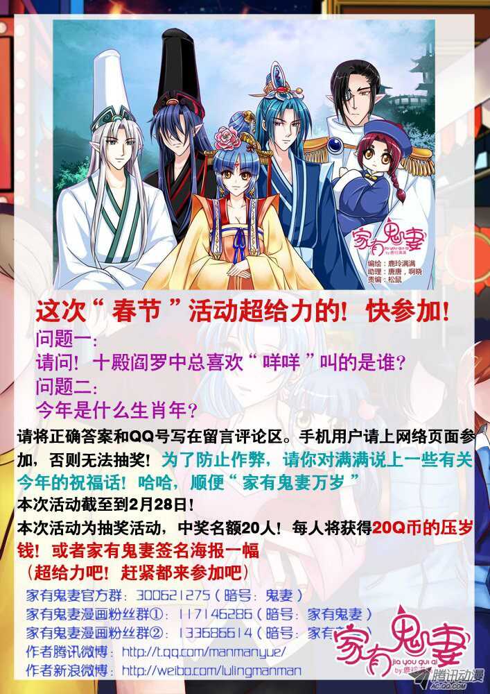 161觉醒！-第159话