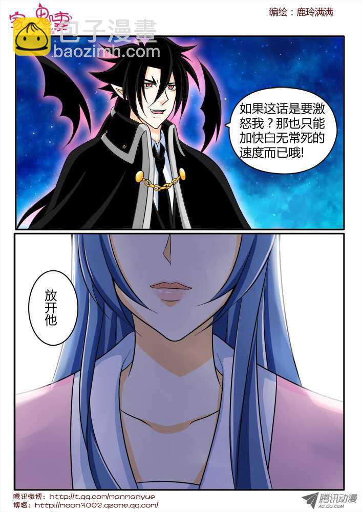 161觉醒！-第159话