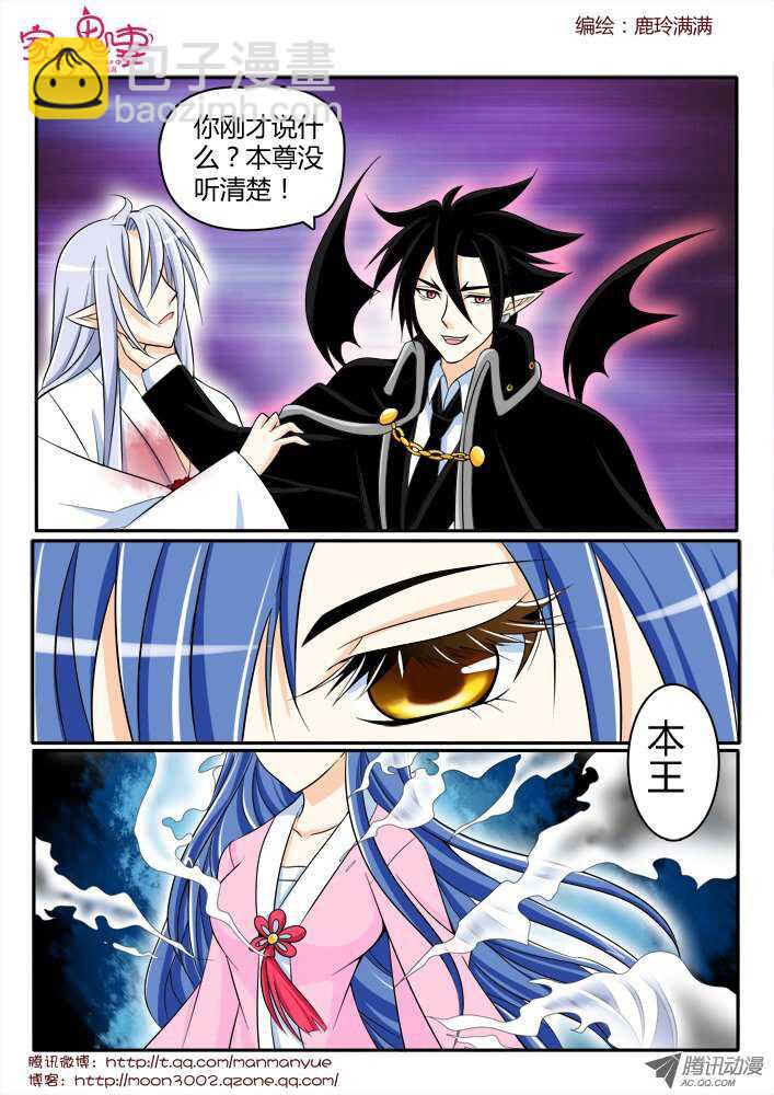 161觉醒！-第159话