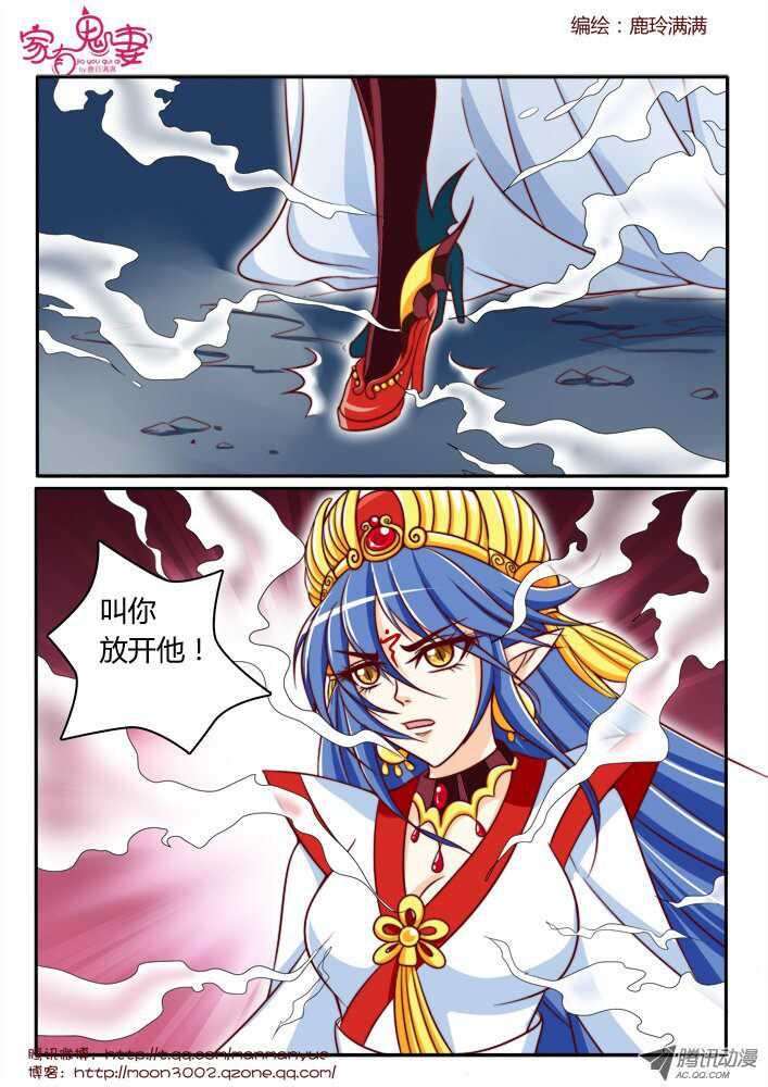 161觉醒！-第159话