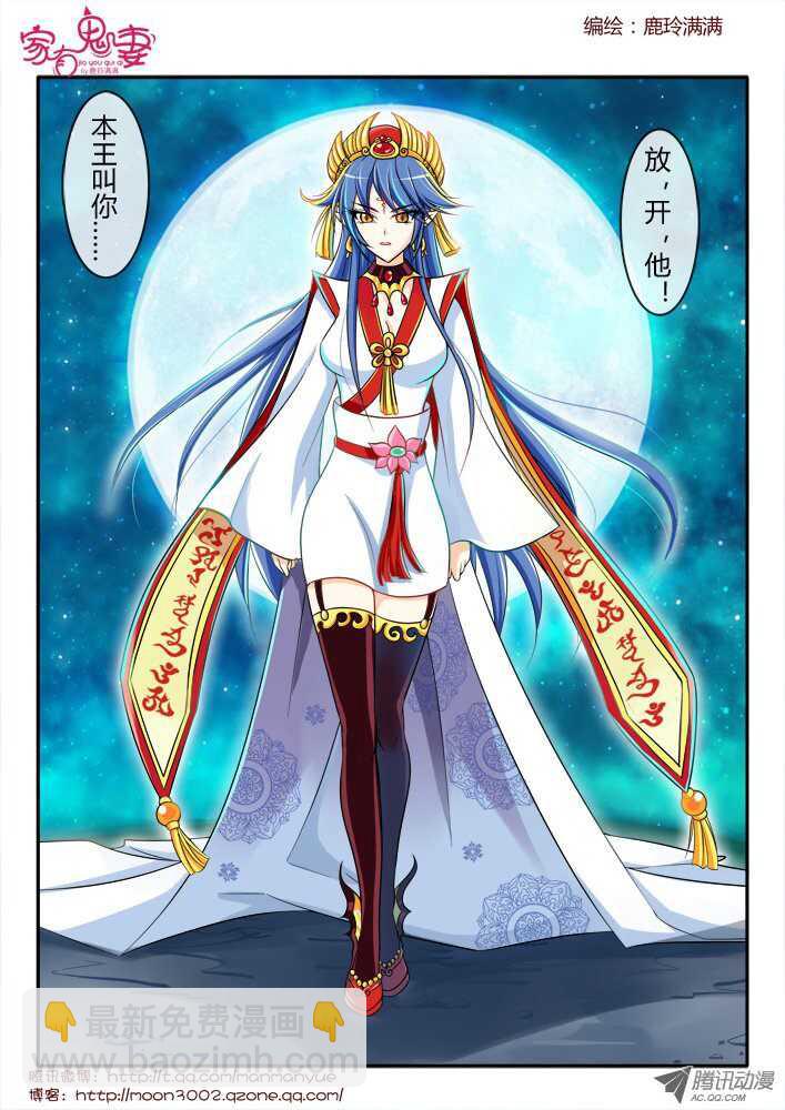 161觉醒！-第159话