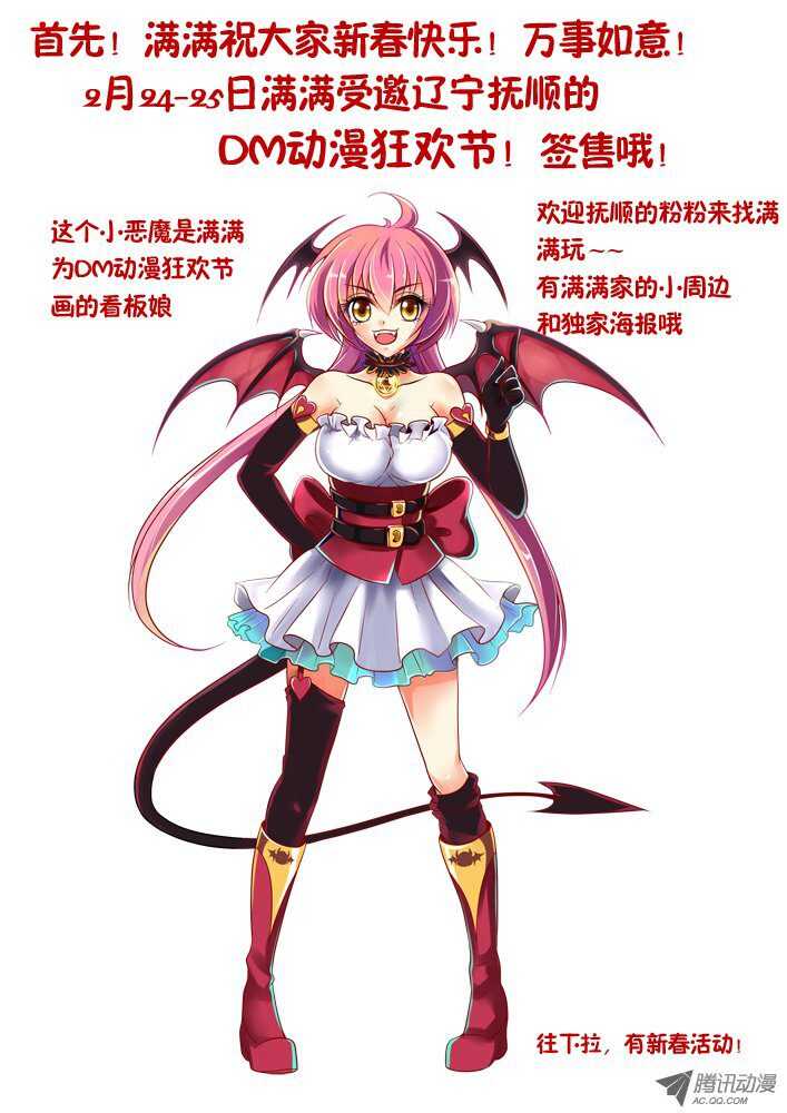 161觉醒！-第159话