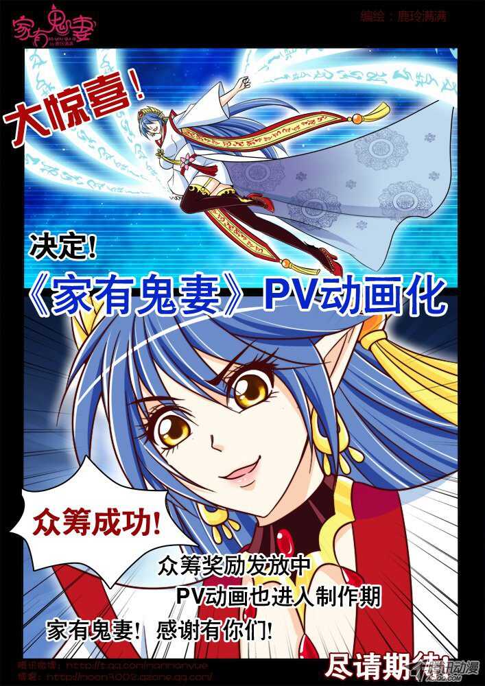 165以彼之道还施彼身2-第163话