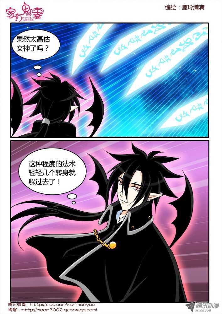 165以彼之道还施彼身2-第163话