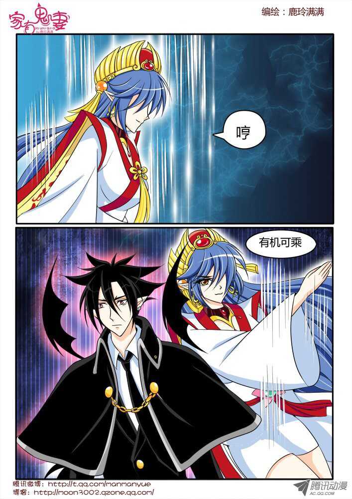 165以彼之道还施彼身2-第163话