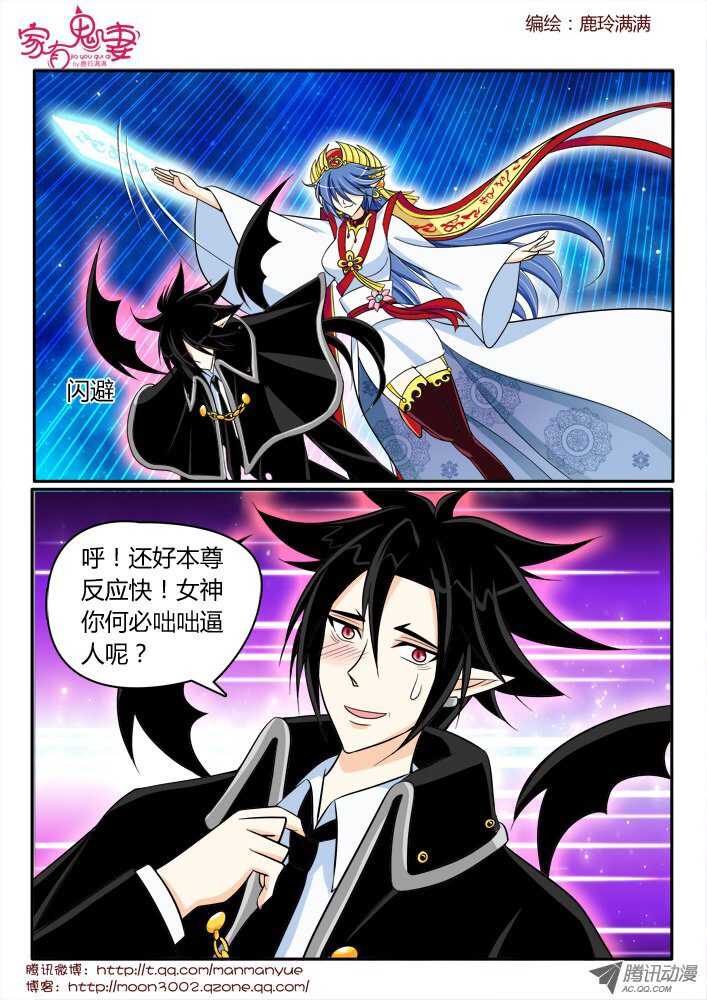 165以彼之道还施彼身2-第163话