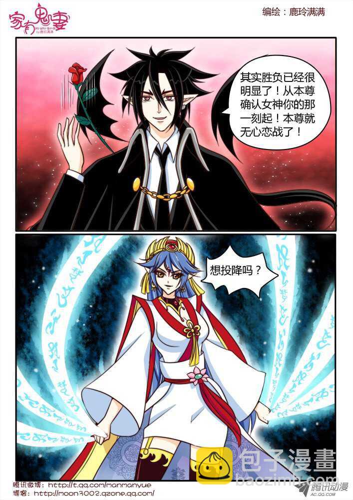 165以彼之道还施彼身2-第163话