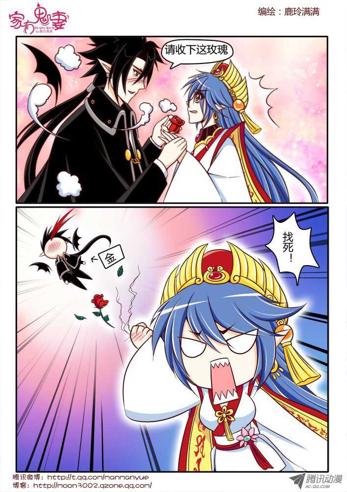 165以彼之道还施彼身2-第163话