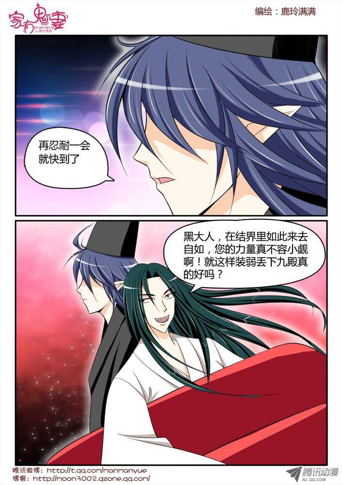 167王者之战2-第165话