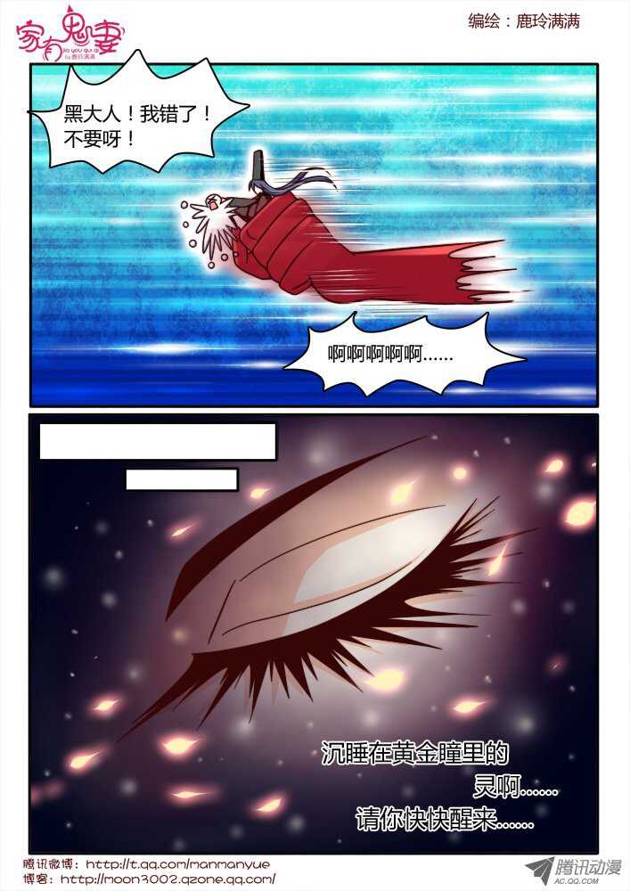 167王者之战2-第165话