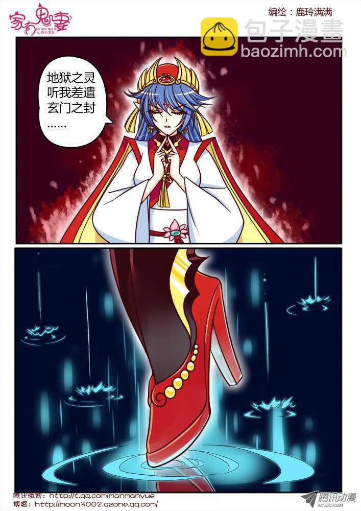 167王者之战2-第165话