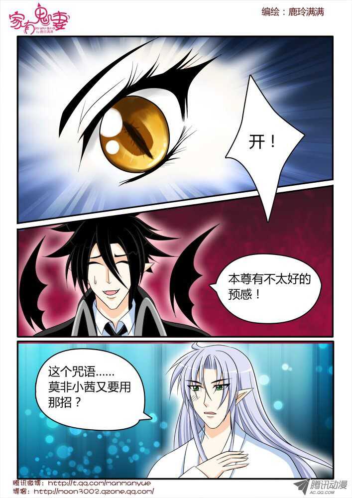 167王者之战2-第165话