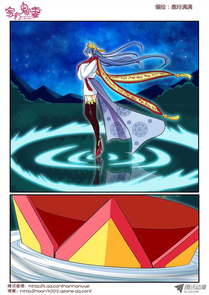 167王者之战2-第165话