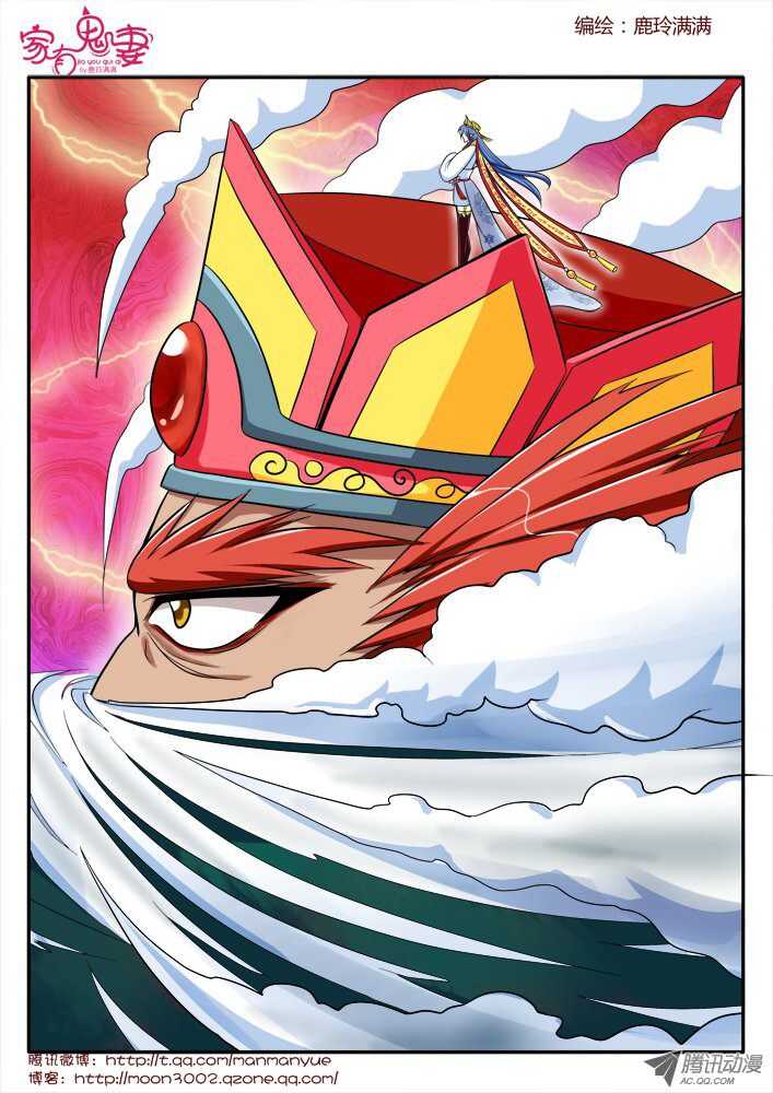 167王者之战2-第165话