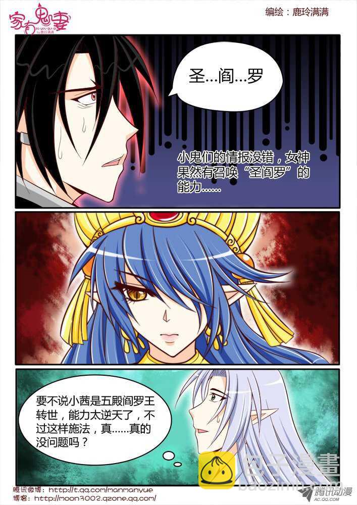 167王者之战2-第165话