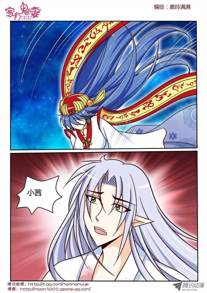 169你不知道的过去1-第167话