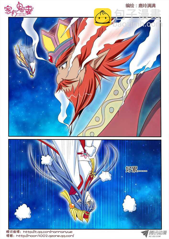 169你不知道的过去1-第167话