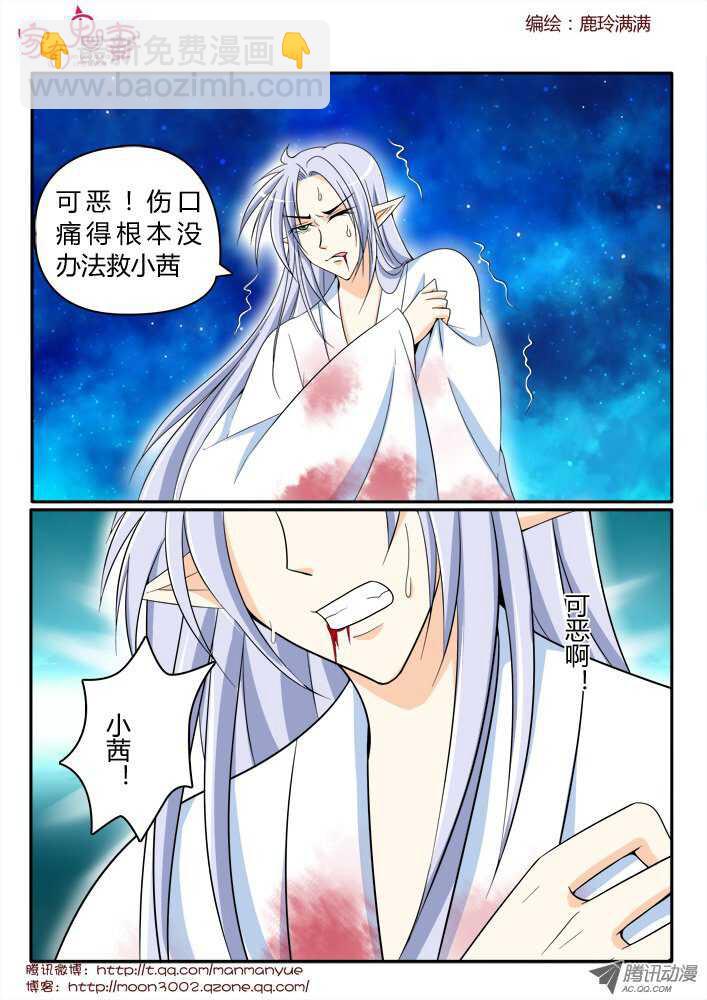 169你不知道的过去1-第167话