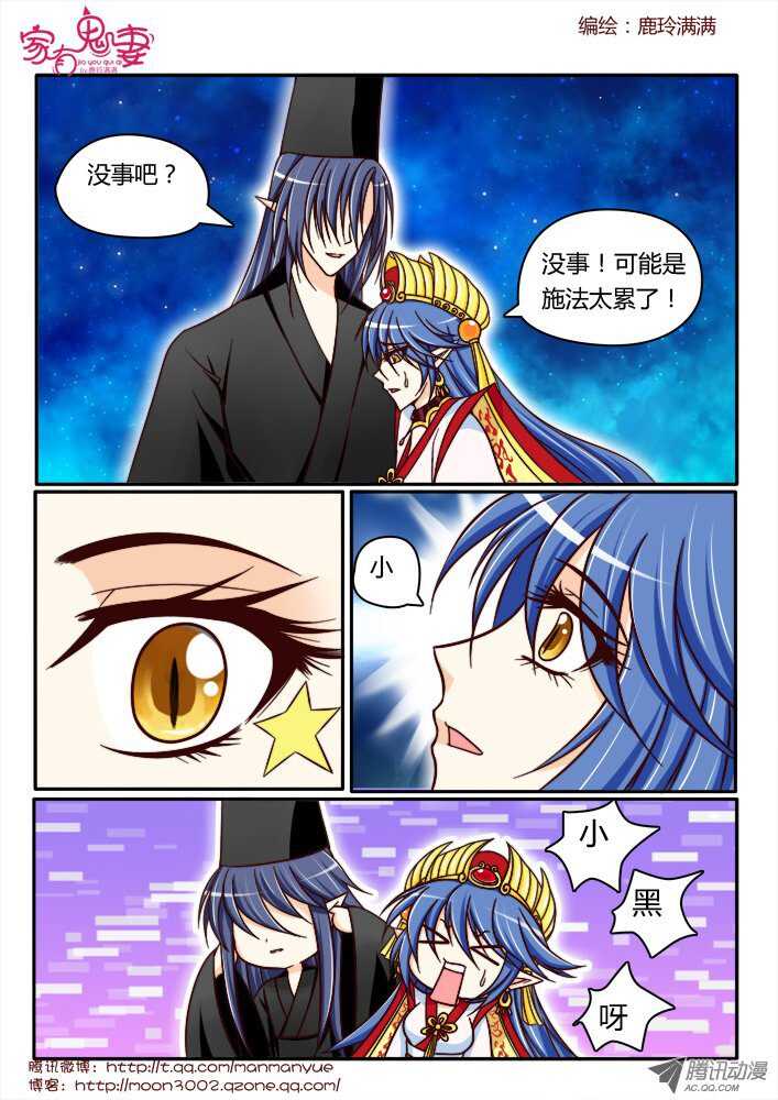 169你不知道的过去1-第167话