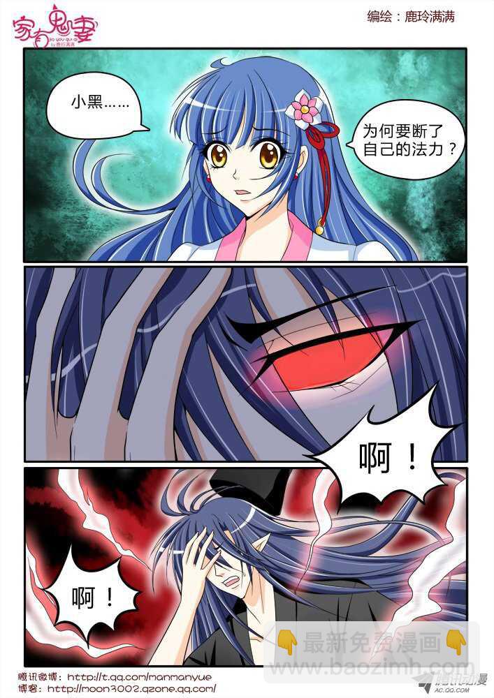 171你不知道的过去3-第169话