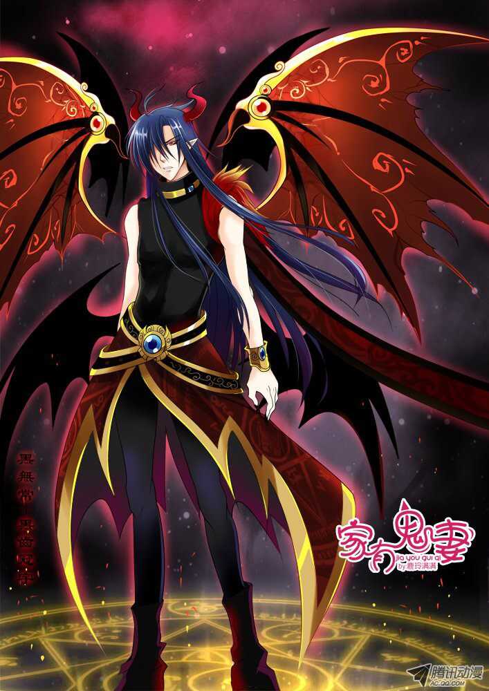 174 六翼魔王3-第173话