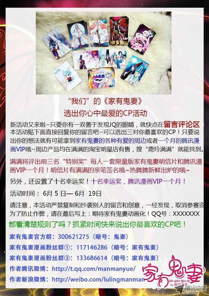 176 六翼魔王5-第175话