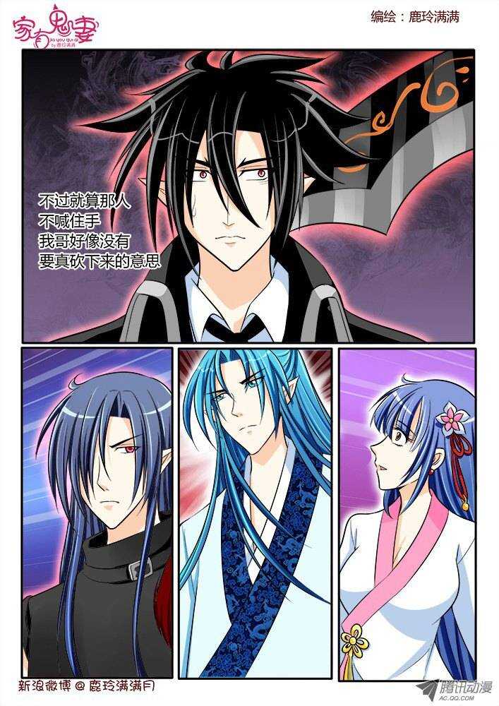 178 神秘男人2-第177话